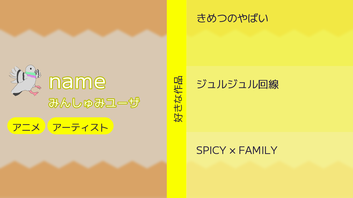 タイプ1
