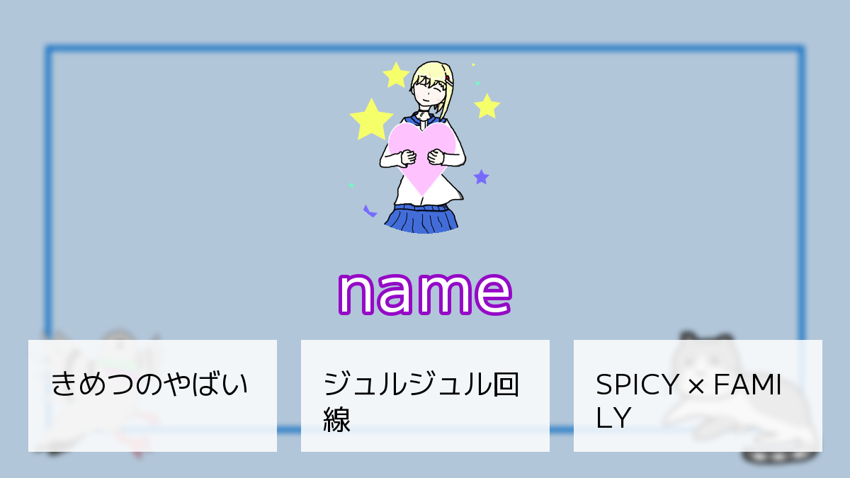 タイプ3
